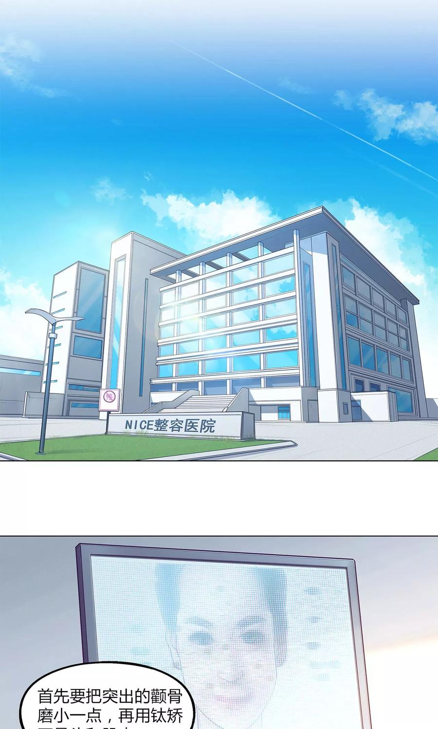 第41话-替身名媛-阿里文化︱一波人（第2张）