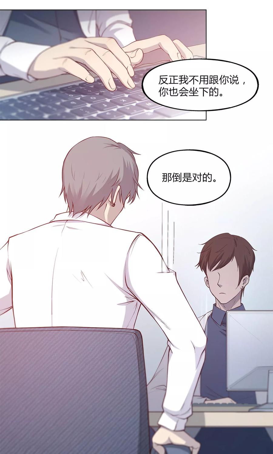 第41话-替身名媛-阿里文化︱一波人（第12张）