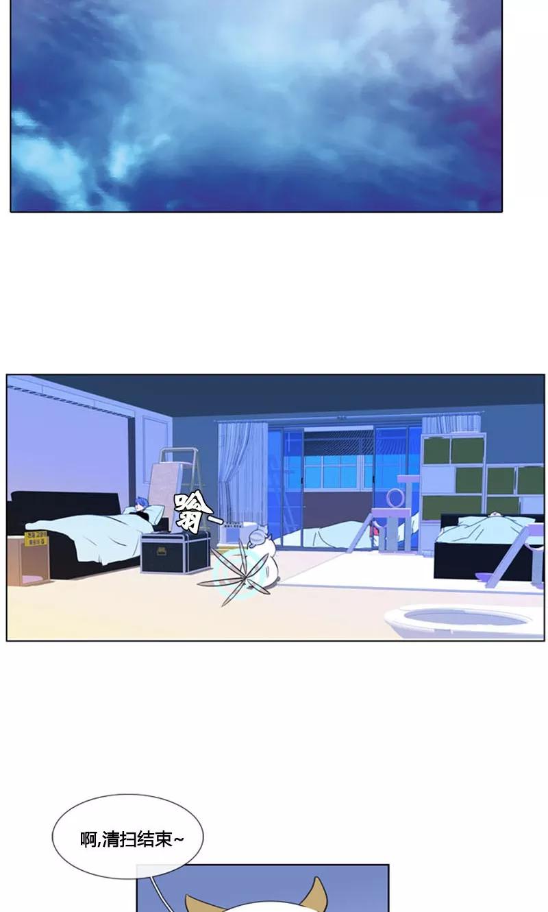 第84话-ICE-Cold要员的捡猫事件-漫拍拍 金耶琳 张流拉（第2张）