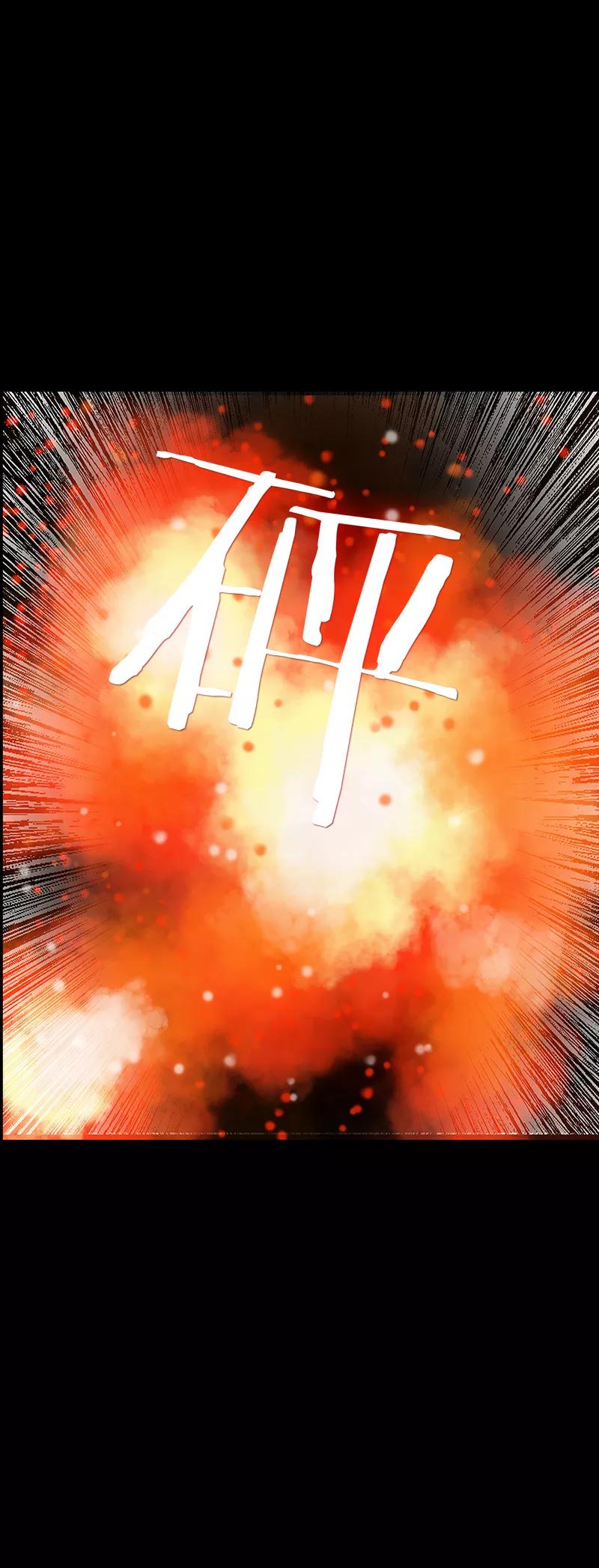 第27话-诡之手-星际互娱（第28张）