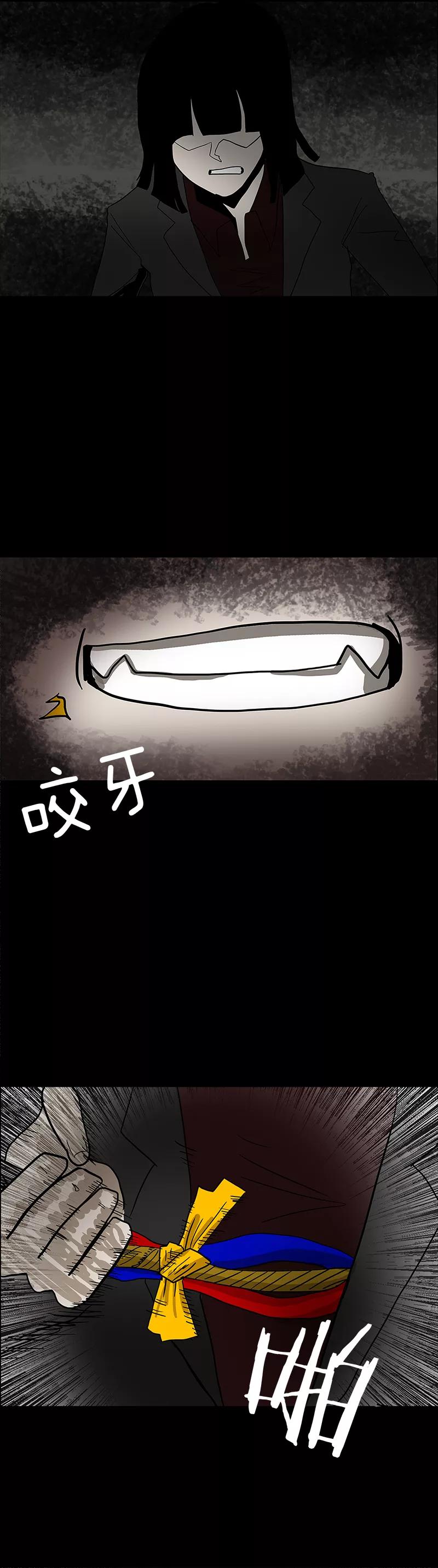 第27话-诡之手-星际互娱（第34张）