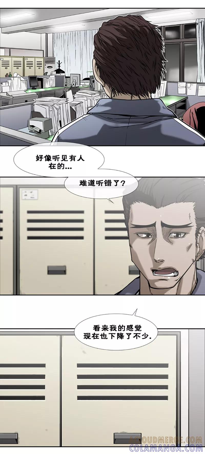第27话-奇胎流-漫拍拍（第5张）