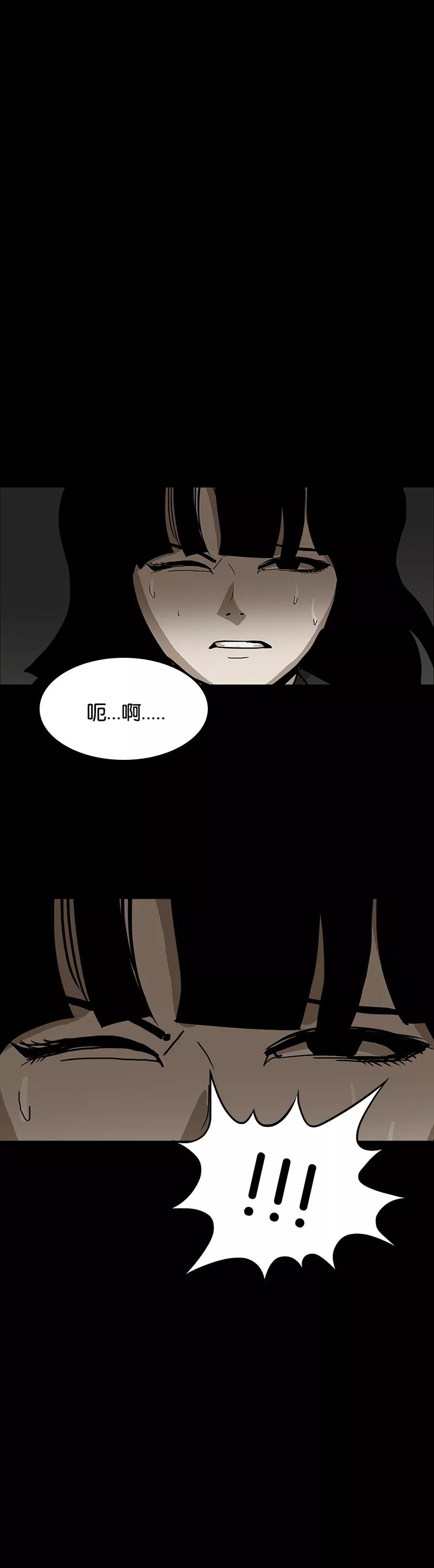 第27话-诡之手-星际互娱（第30张）