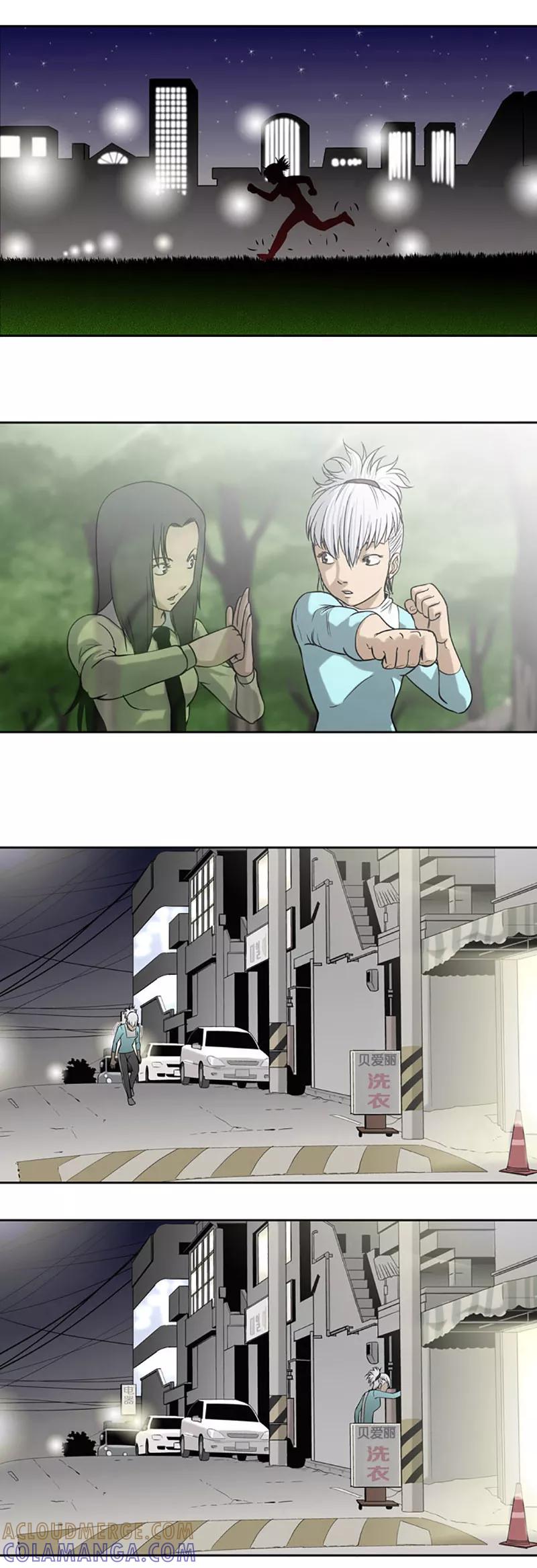 第44话-奇胎流-漫拍拍（第9张）