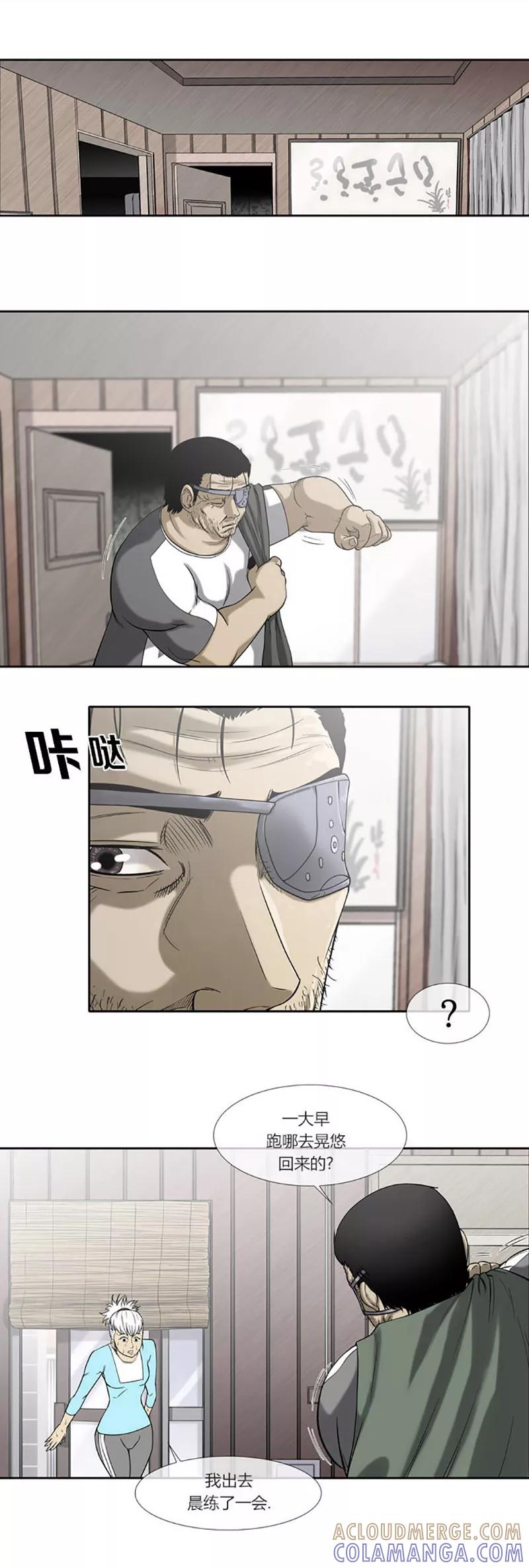 第44话-奇胎流-漫拍拍（第5张）