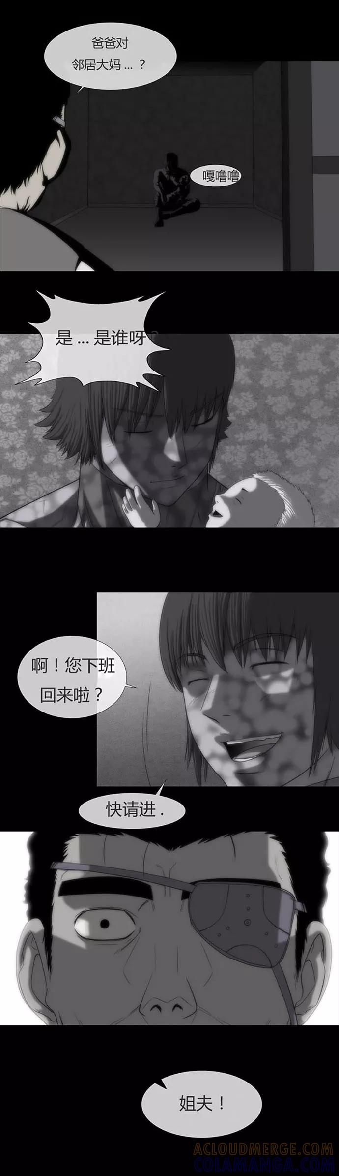 第53话-奇胎流-漫拍拍（第3张）