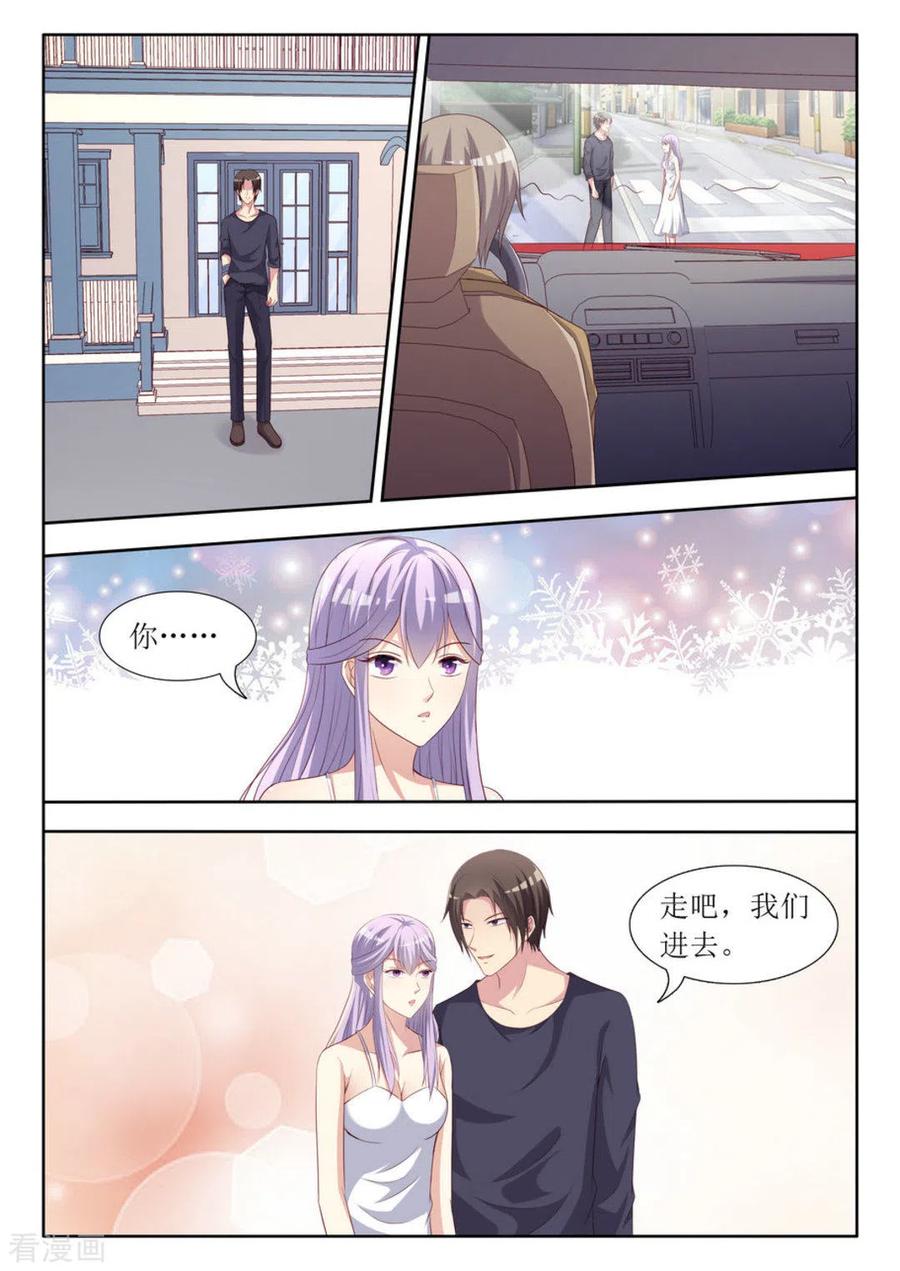 第53话-男神，你的翻译已就位-咪咕阅读（第4张）