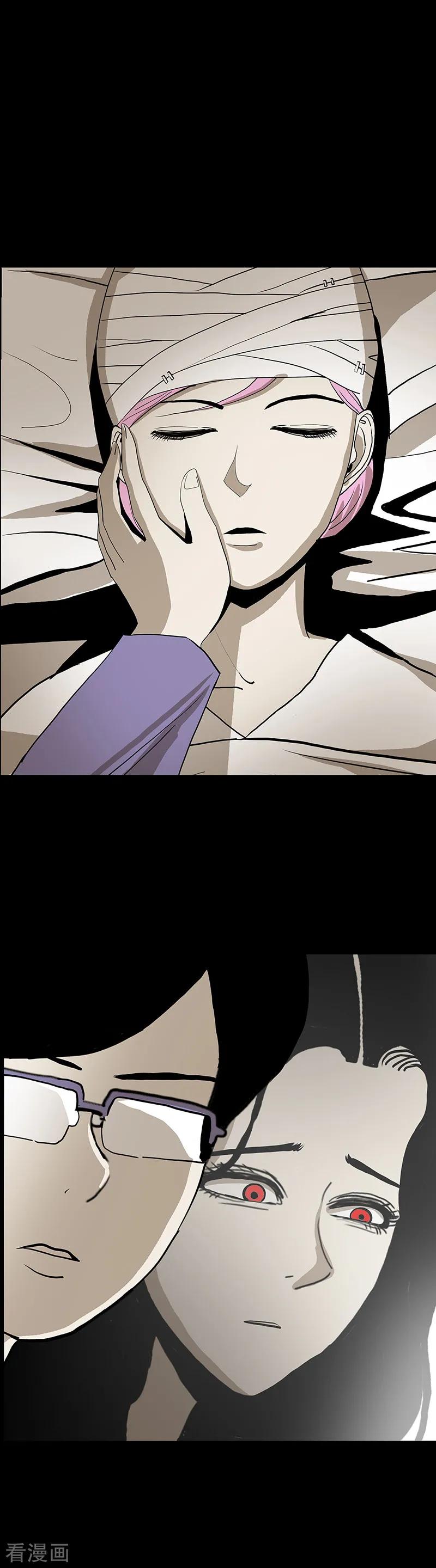 第53话-诡之手-星际互娱（第29张）