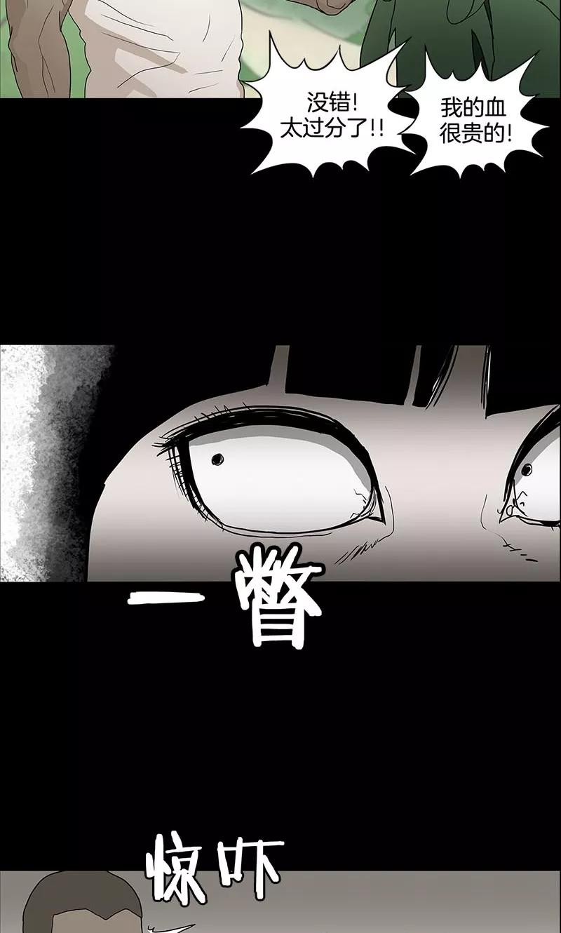 第15话-诡之手-星际互娱（第12张）