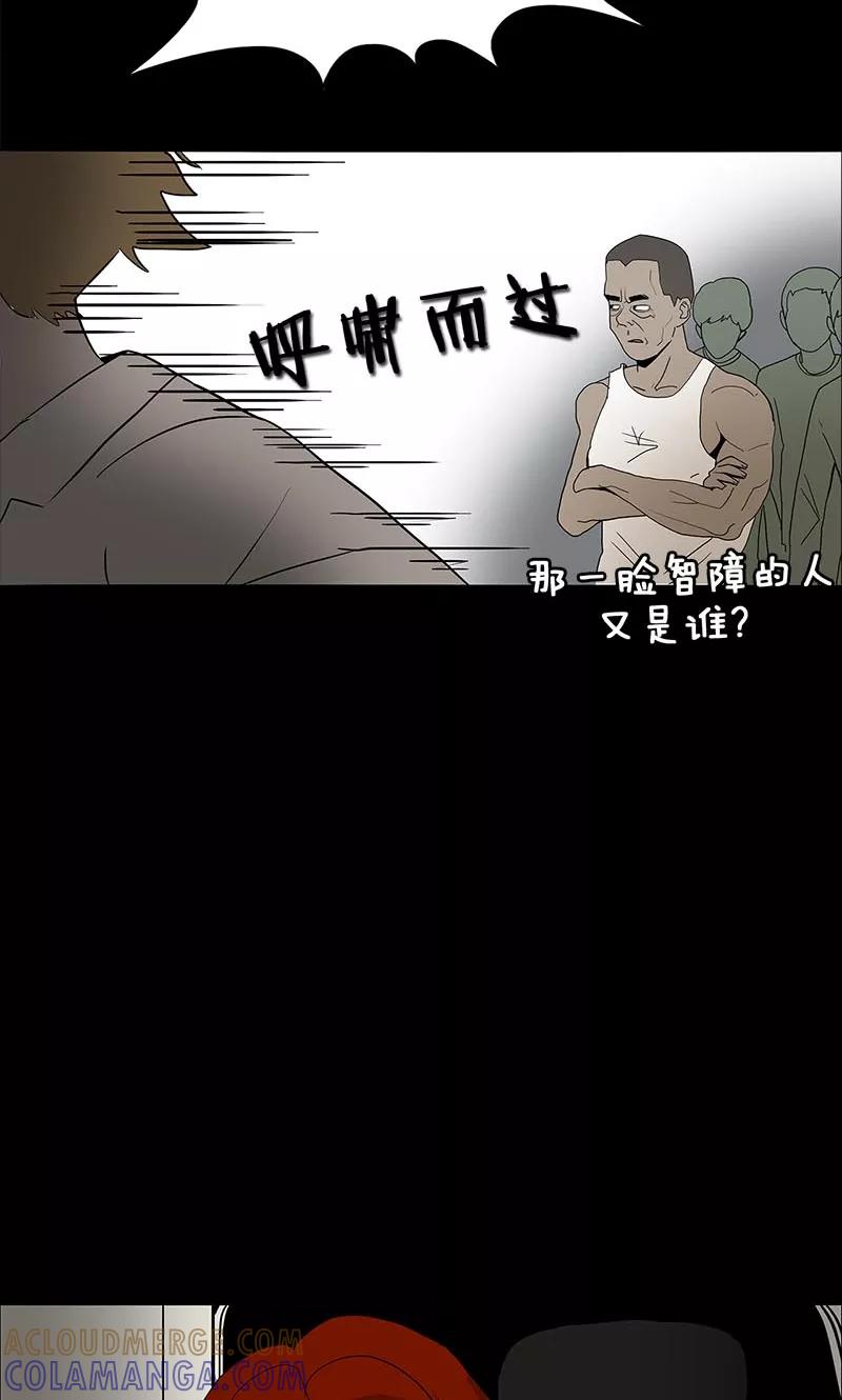 第15话-诡之手-星际互娱（第22张）