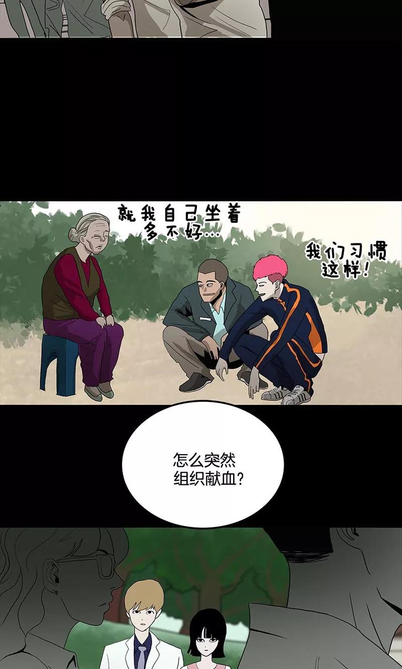 第15话-诡之手-星际互娱（第3张）