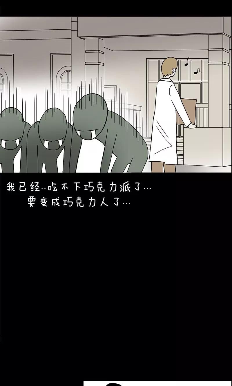 第15话-诡之手-星际互娱（第18张）