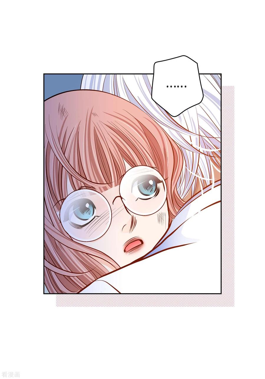 番外24MEMORIES24-献给心脏-EcomixMedia（第12张）