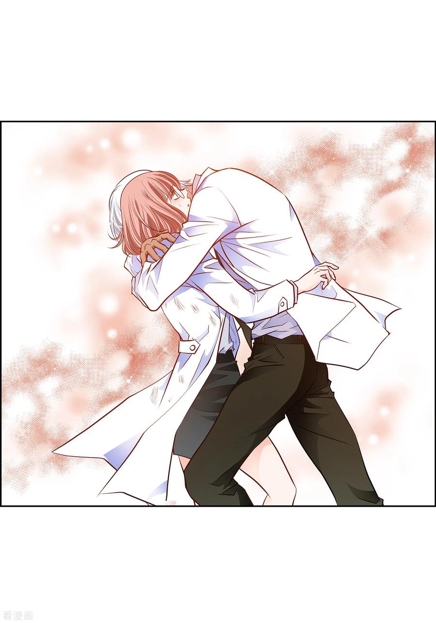番外24MEMORIES24-献给心脏-EcomixMedia（第11张）