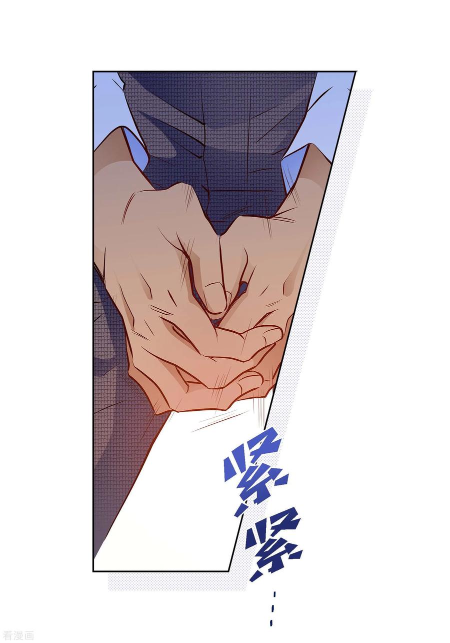 番外24MEMORIES24-献给心脏-EcomixMedia（第17张）