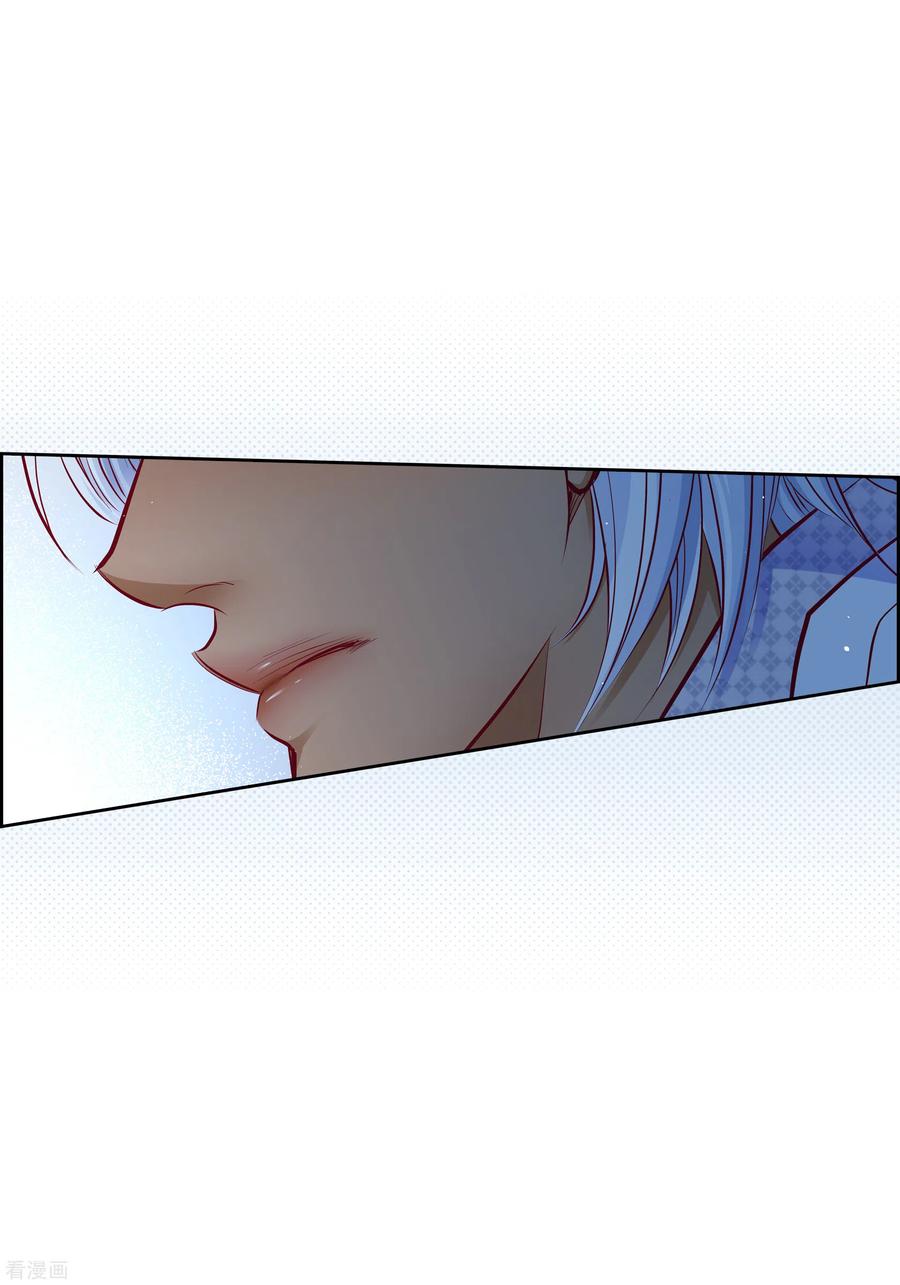 番外28MEMORIES28-献给心脏-EcomixMedia（第11张）