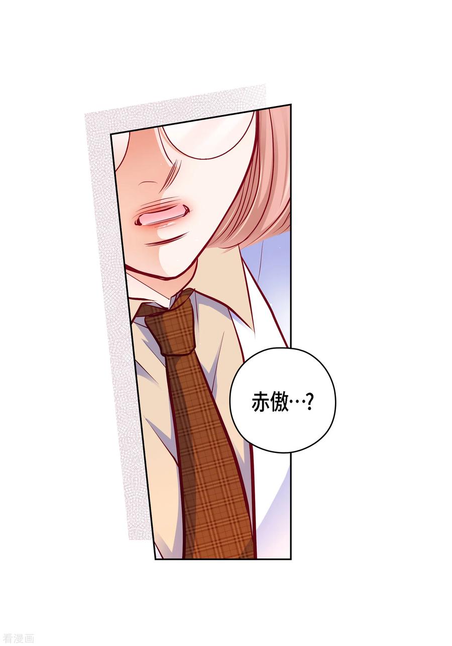 番外28MEMORIES28-献给心脏-EcomixMedia（第14张）