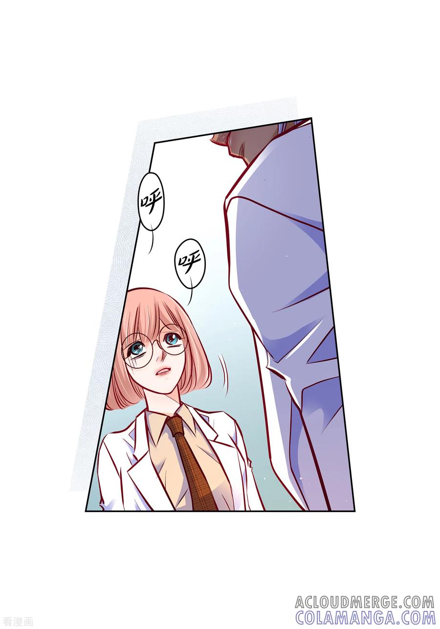 番外28MEMORIES28-献给心脏-EcomixMedia（第13张）