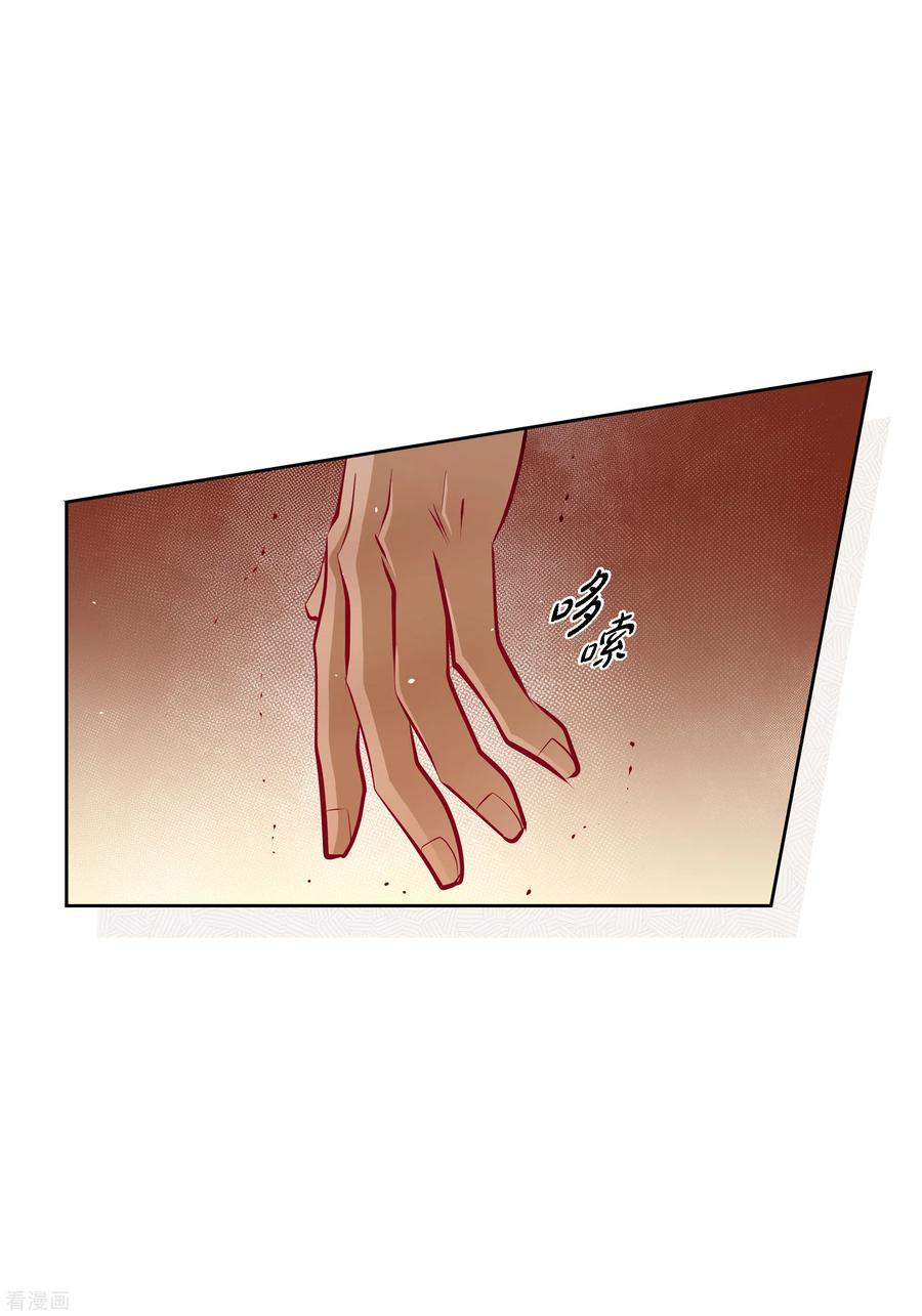 番外28MEMORIES28-献给心脏-EcomixMedia（第12张）