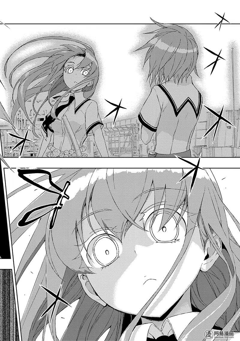 19-武装少女Machiavellism-黑神游夜,神崎歌留奈,角川集团（第15张）