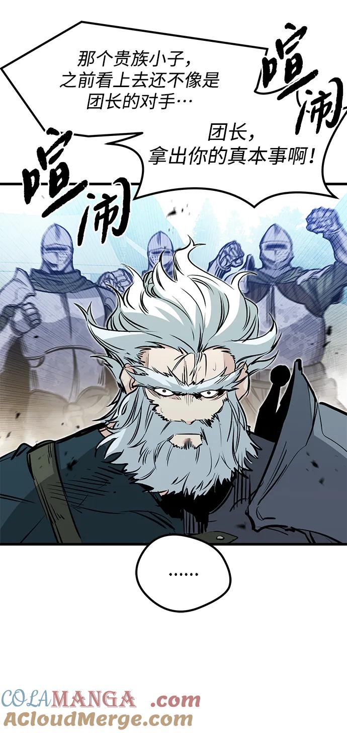 第19话-重生佣兵王的复仇-Gold Haeng,JJJSSS（第61张）