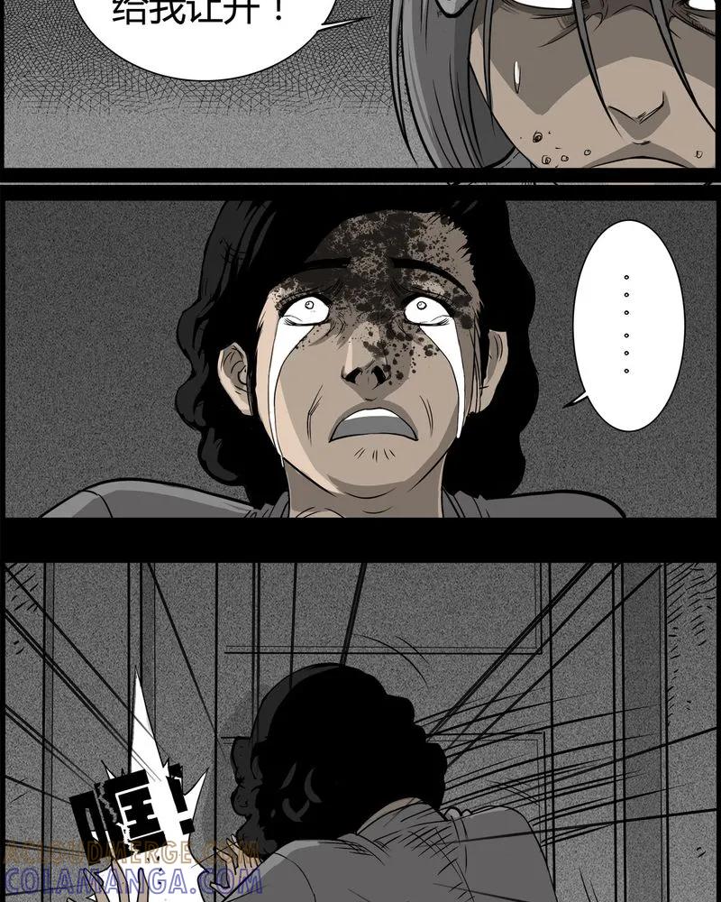 第28章：妈妈(二)-西陵学院灵异短篇集-山绿米（第25张）