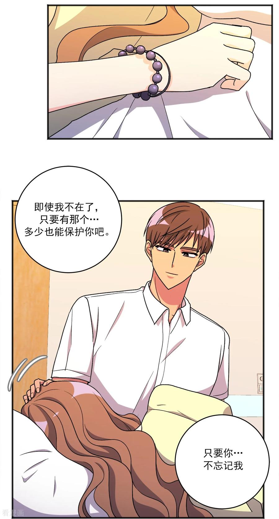 第33话奇迹-请实现我的愿望吧-幻象动画（第6张）