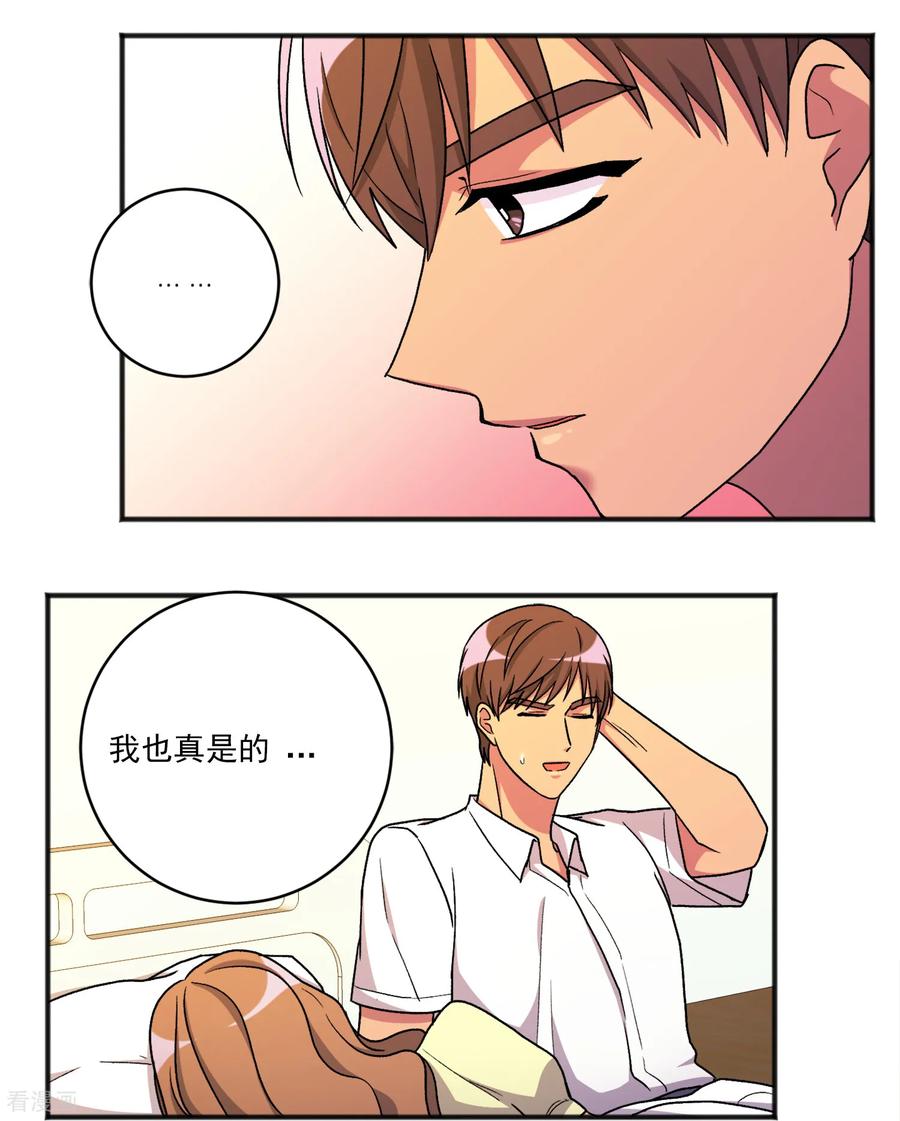 第33话奇迹-请实现我的愿望吧-幻象动画（第4张）