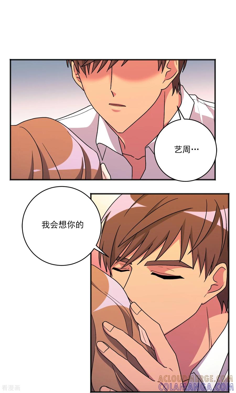 第33话奇迹-请实现我的愿望吧-幻象动画（第7张）