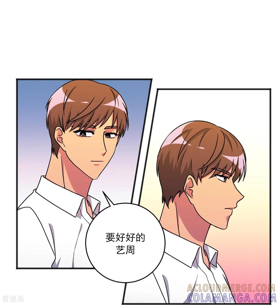 第33话奇迹-请实现我的愿望吧-幻象动画（第11张）