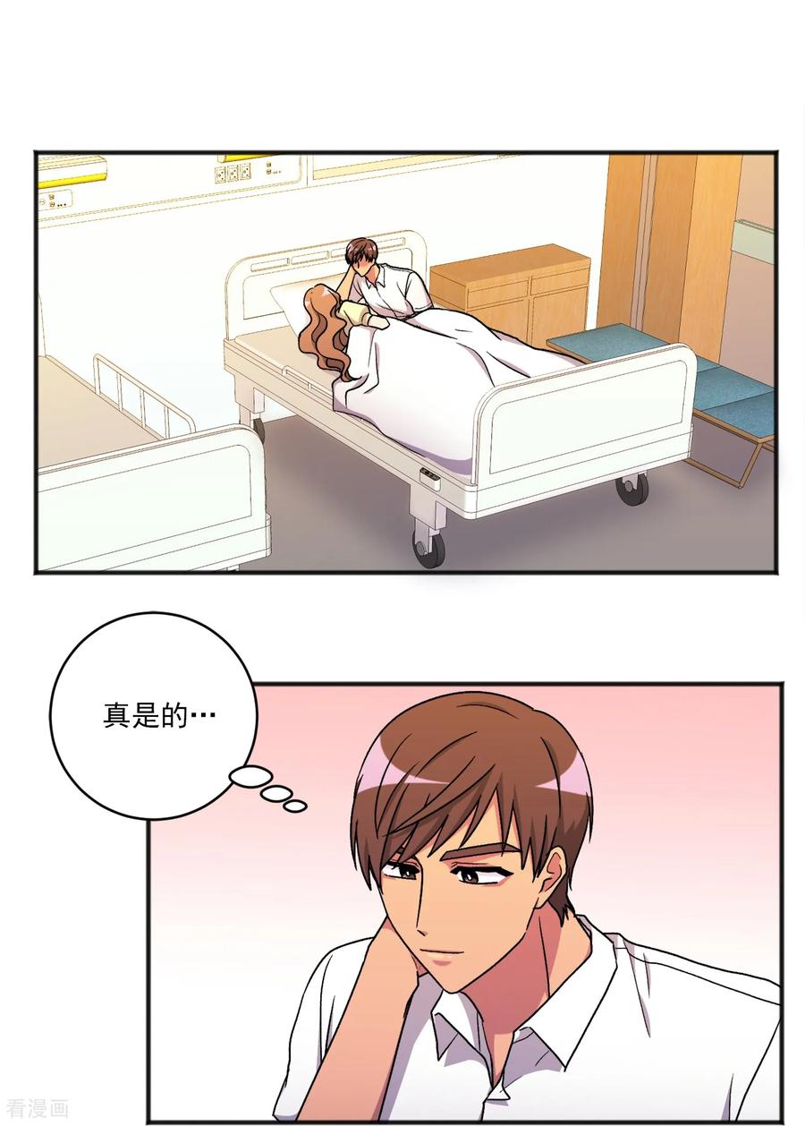 第33话奇迹-请实现我的愿望吧-幻象动画（第2张）