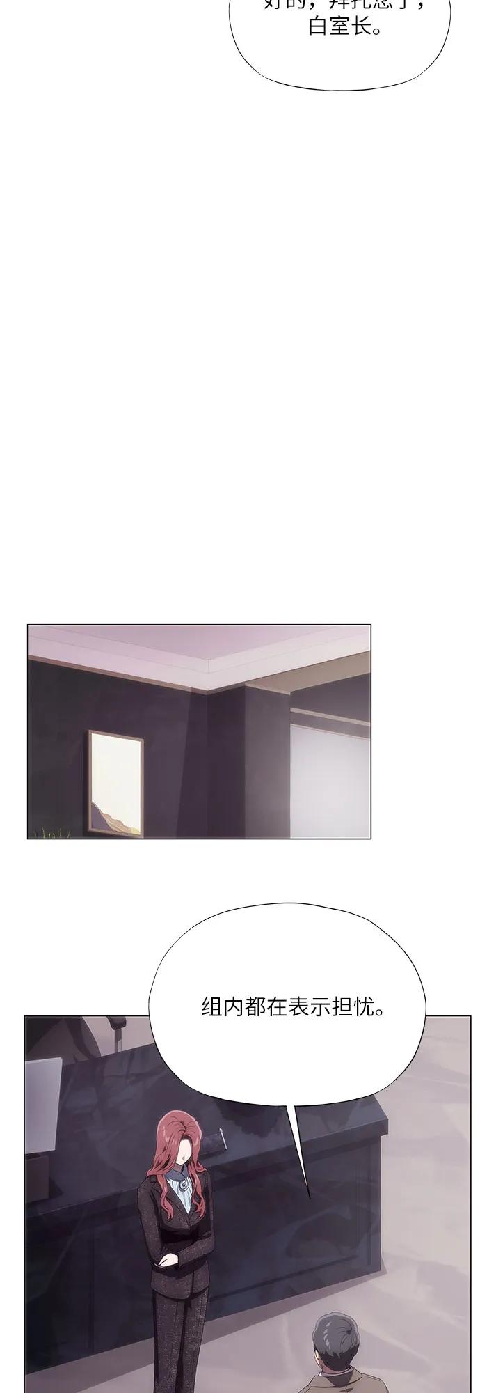 第47话-恶毒女配不按剧本走-Apricot.K,Ganno（第3张）