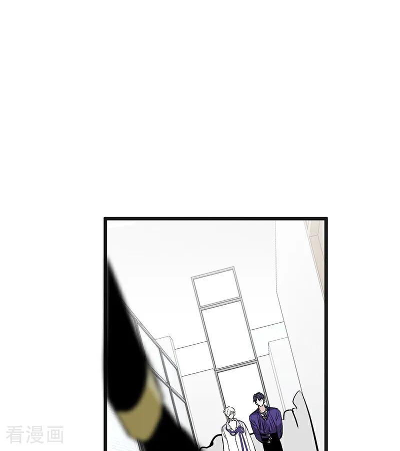 第48话登顶-C位成神3-籍火文化（第8张）