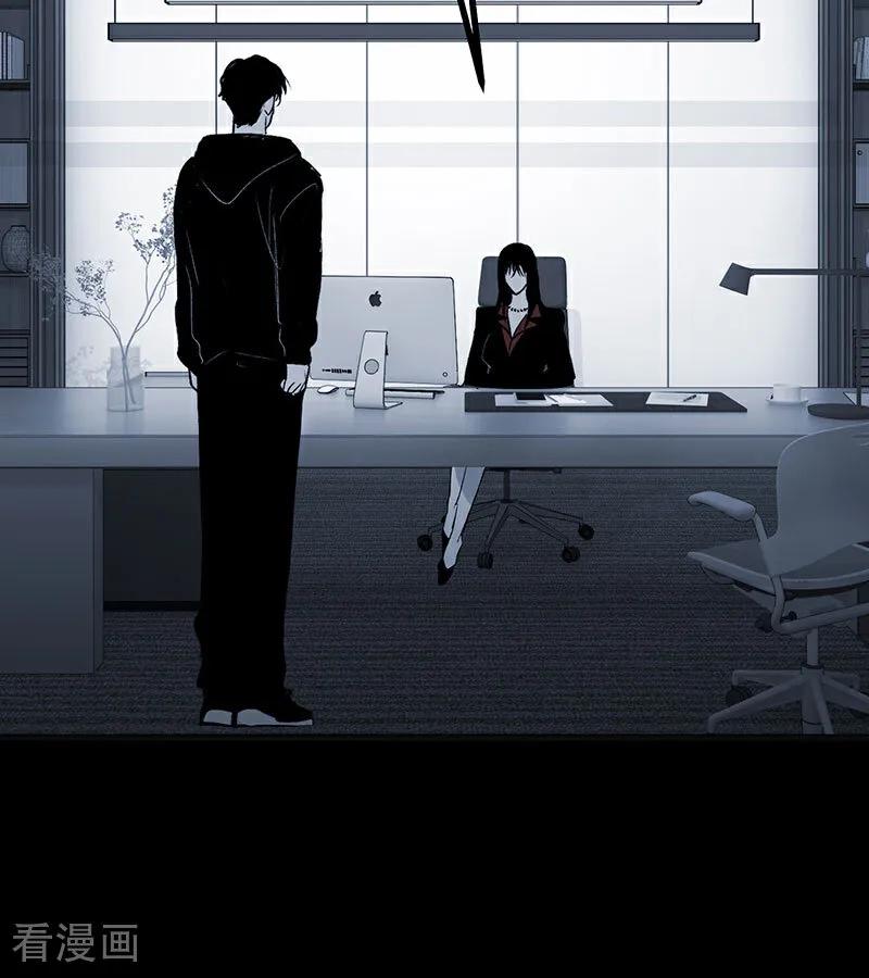第51话不祥的预感-C位成神3-籍火文化（第8张）