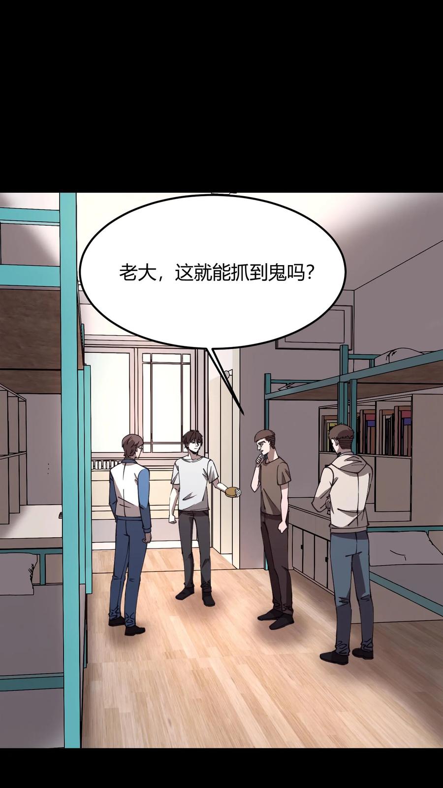 第714话战尸-我出生当天，百鬼夜行，雪尸护道-（第2张）
