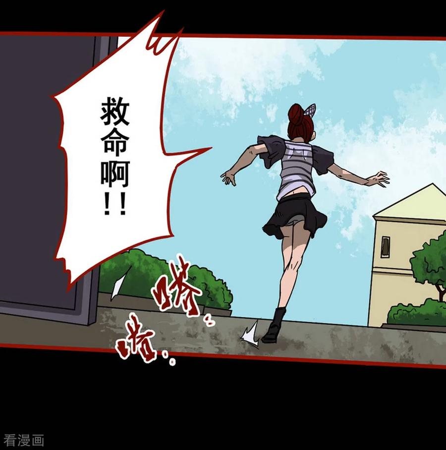 第7话1罗刹-嘤咛客栈-星际互娱（第20张）
