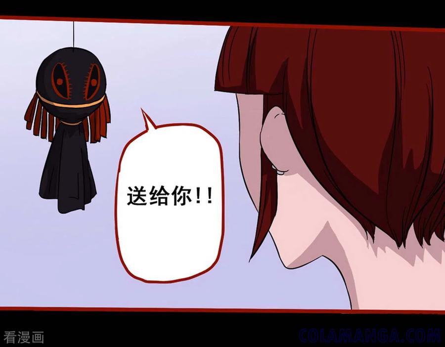 第7话1罗刹-嘤咛客栈-星际互娱（第13张）