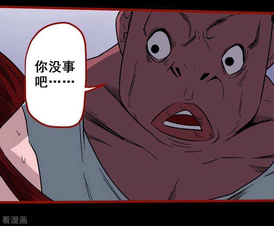 第7话1罗刹-嘤咛客栈-星际互娱（第18张）