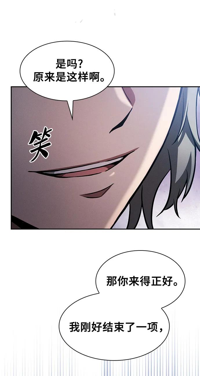 第103话-皇家学院的天才剑豪-SeoGwando,C.H（第15张）
