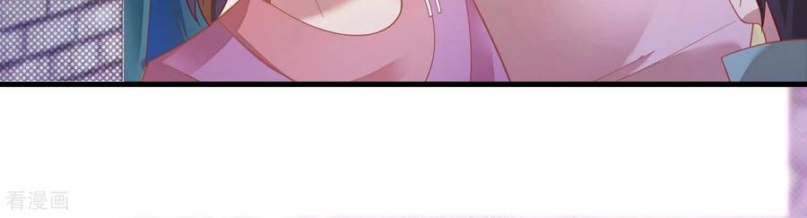 第25话夺取别人的性命满足自己-我是漫画女主角-爱奇艺漫画（第17张）