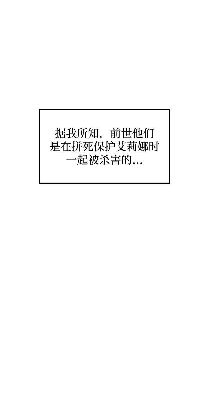 第4话-重生佣兵王的复仇-Gold Haeng,JJJSSS（第3张）