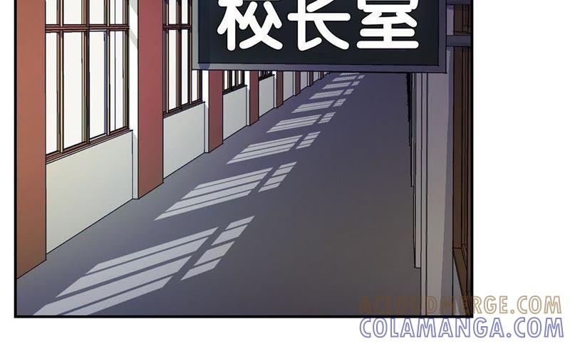 第68话不知道是否有用（一）-奇妙的动物高中-一漫文化（第4张）