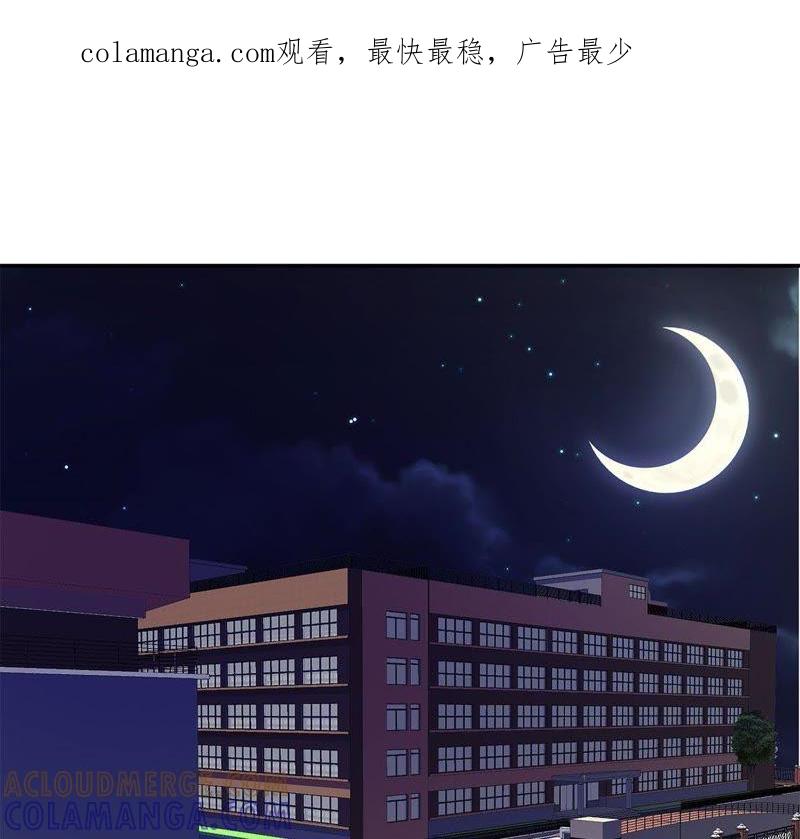 第68话不知道是否有用（一）-奇妙的动物高中-一漫文化（第1张）