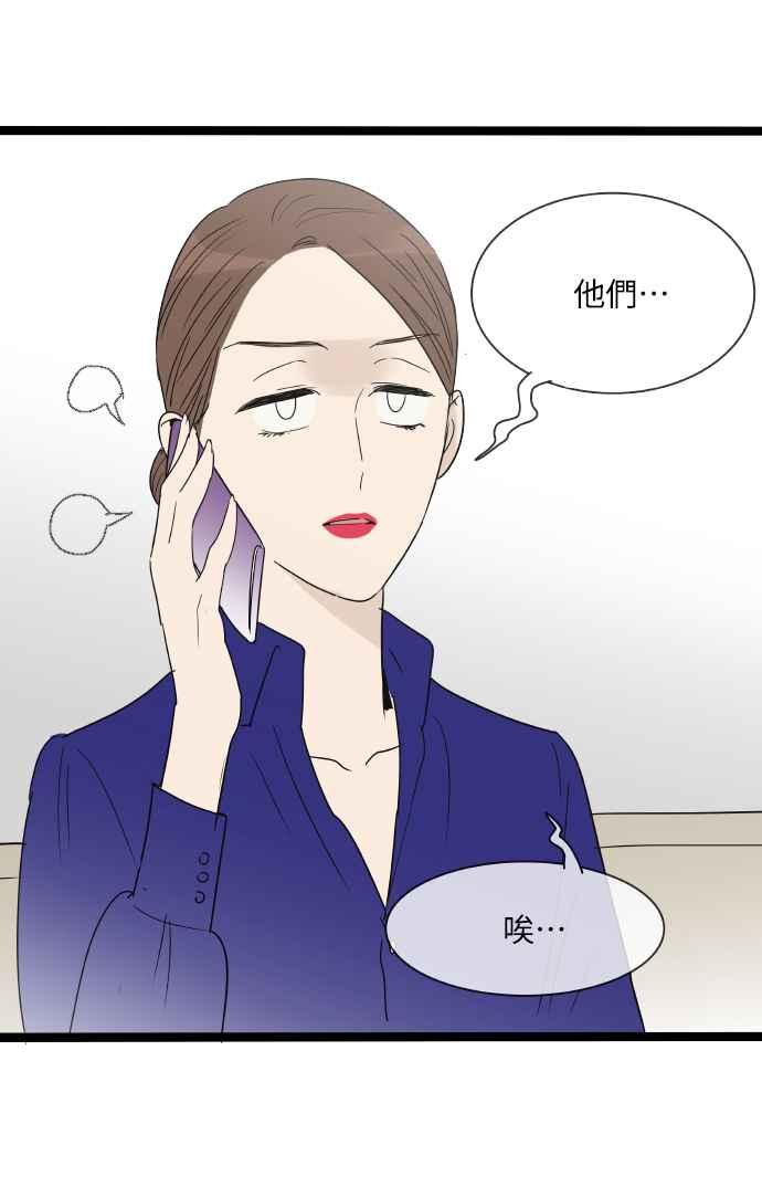 特别篇15-先热情地打扫吧？！-AENGO（第5张）