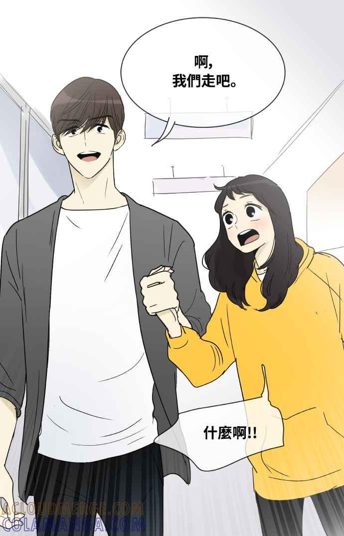 特别篇19-先热情地打扫吧？！-AENGO（第18张）