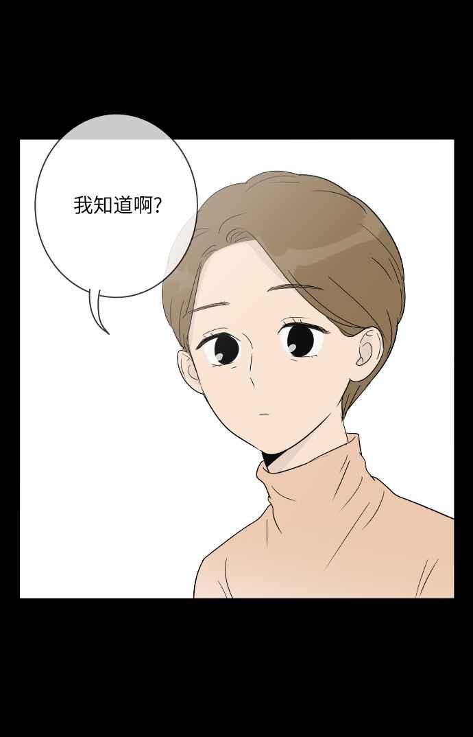 特别篇20-先热情地打扫吧？！-AENGO（第7张）