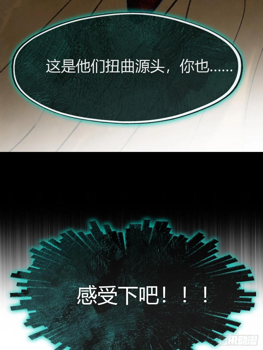 182-他好像生气了--一骗丹心-阿豁（第27张）