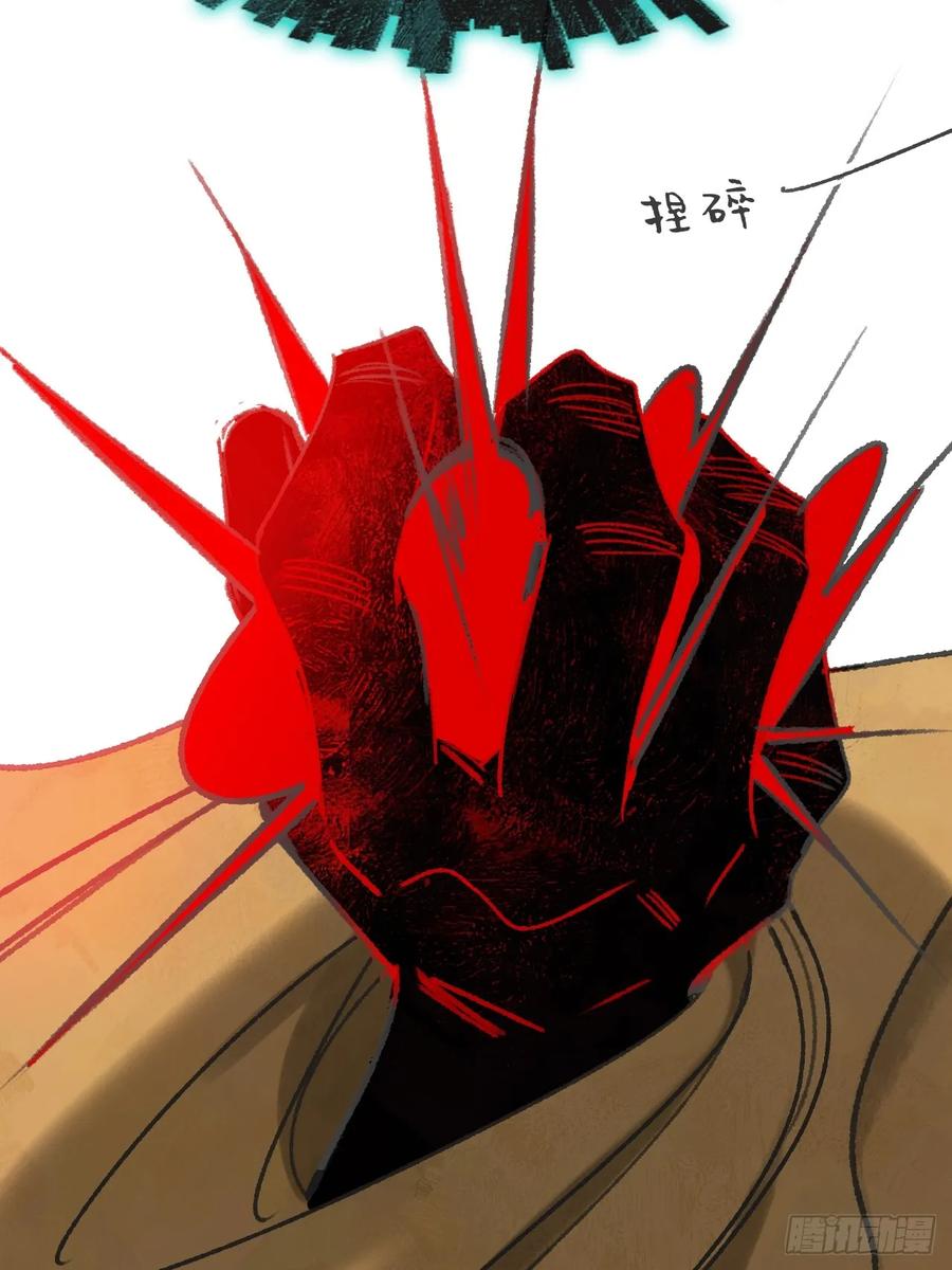 182-他好像生气了--一骗丹心-阿豁（第28张）