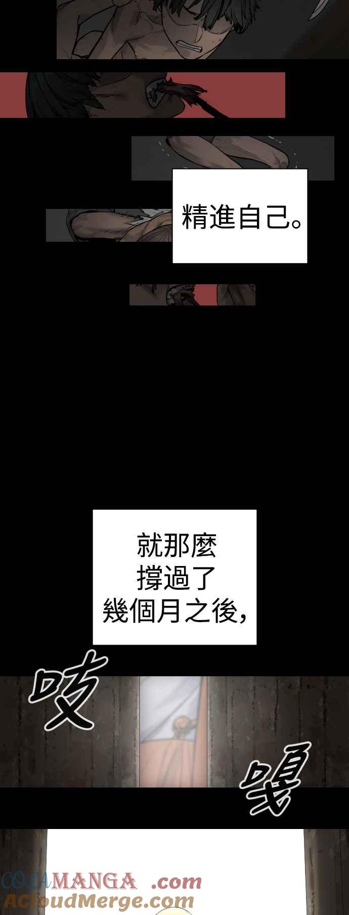 第26话暗行御史-杀手警察-LEE JE HWAN（第9张）