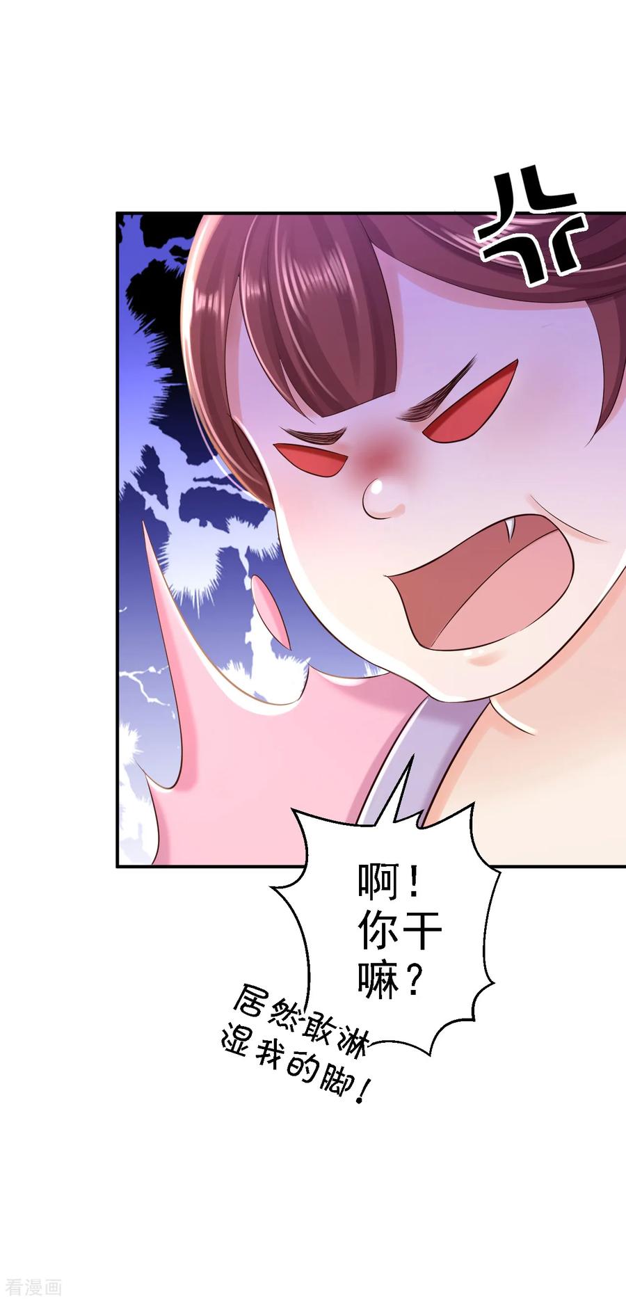 第42话一飞冲天-步步毒谋：血凰归来-二次元动漫 仟绘动漫（第12张）